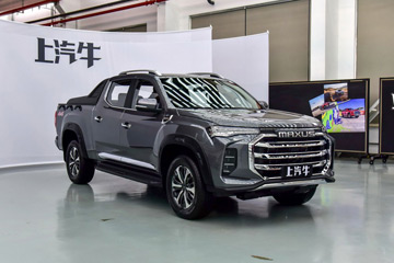 上汽大通MAXUS T90